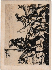 Special Series number 18 front "Don Quijote y Sancho Panza"